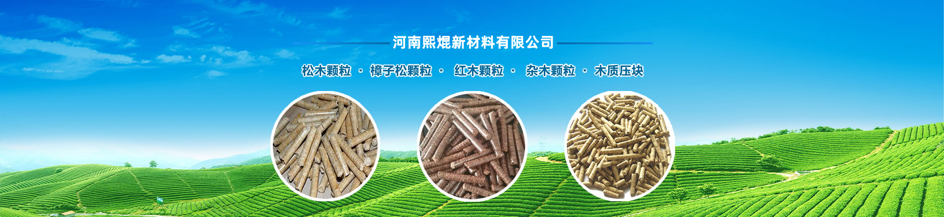 企业宣传图