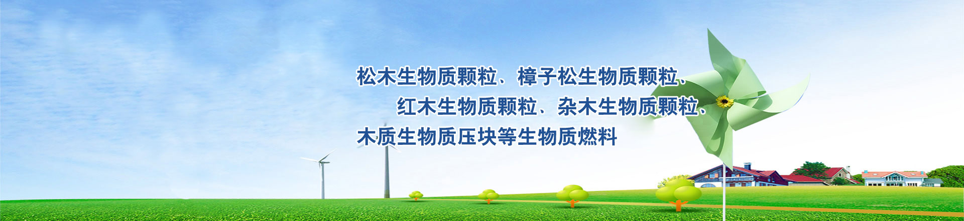 企业宣传图